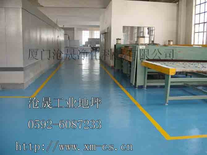 供应“厦门工业地坪”“厦门环氧树脂地板”“厦门环氧树脂地坪”